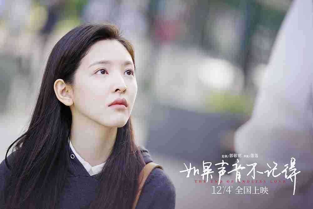 章若楠看向孙晨竣