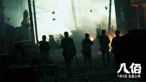 管虎新作《八佰》杀青一周年 499天1500人共铸中国战争史诗